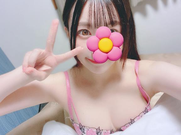 いるよ💕