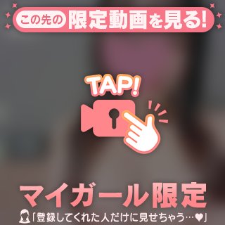 たいきん💕