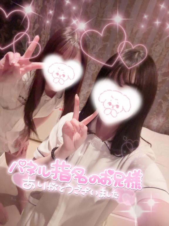 🍓お礼日記💌