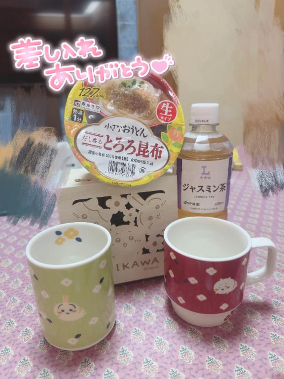 🍓お礼日記💌