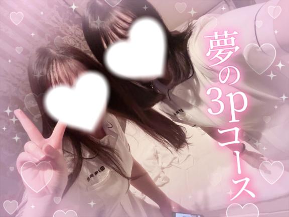 🍓お礼日記💌