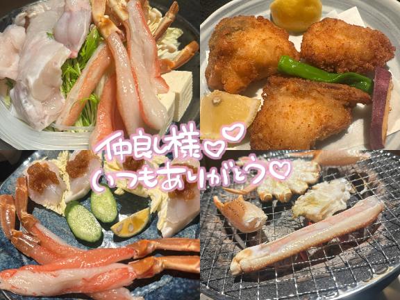 🍓お礼日記💌