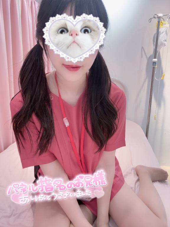 🍓お礼日記💌