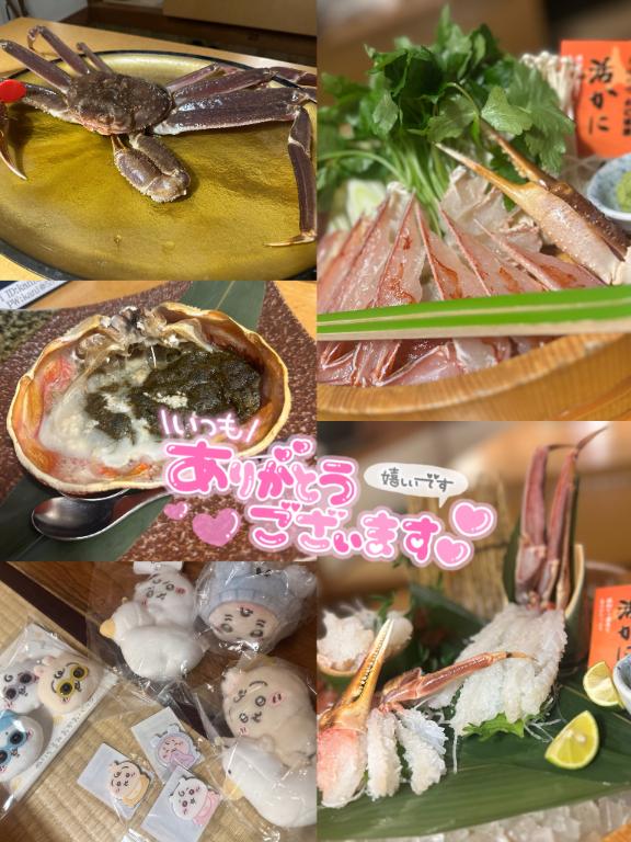 🍓お礼日記💌