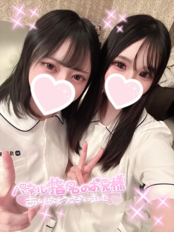 🍓お礼日記💌