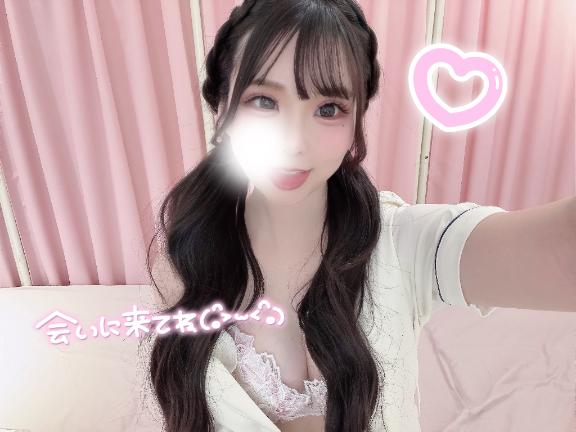 明日は仲良しさまがお得っ💕︎