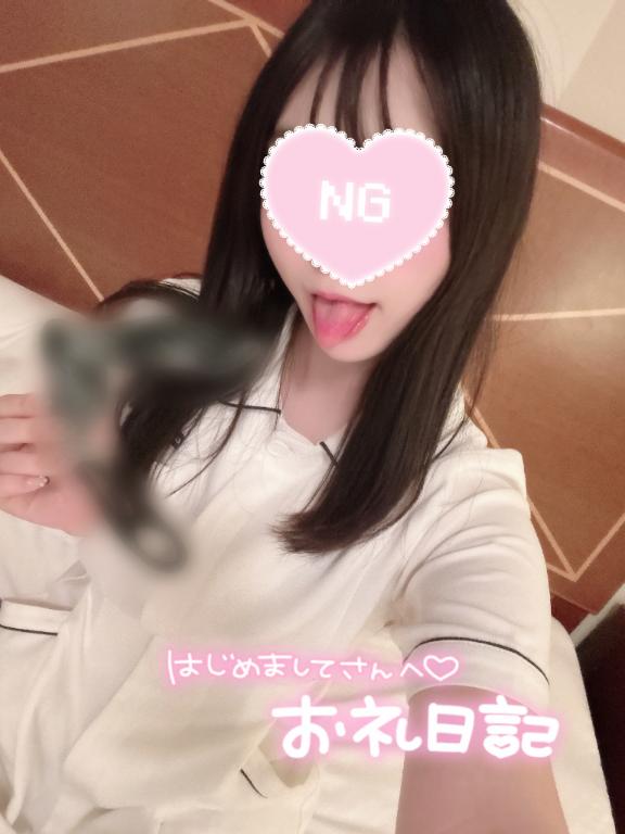🍓お礼日記💌