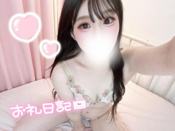 🍓お礼日記💌