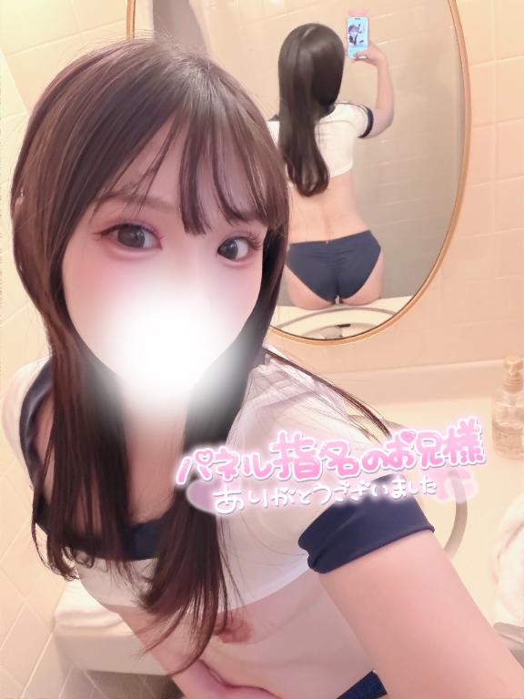 🍓お礼日記💌