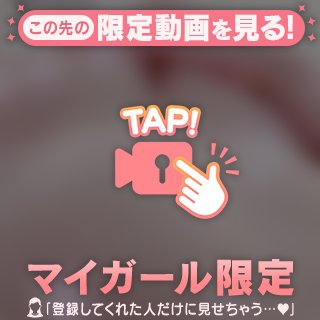むにっ感触