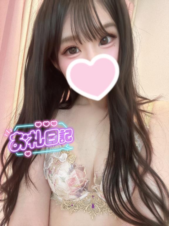 🍓お礼日記💌