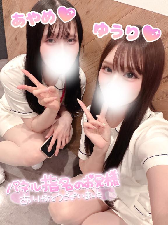 🍓お礼日記💌