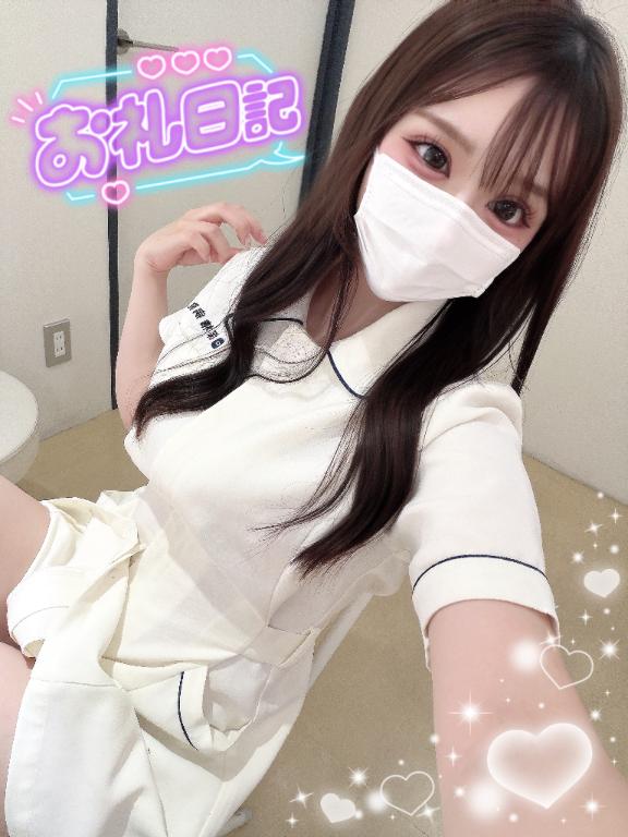🍓お礼日記💌