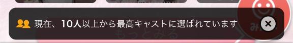 わーいっ🥺💗