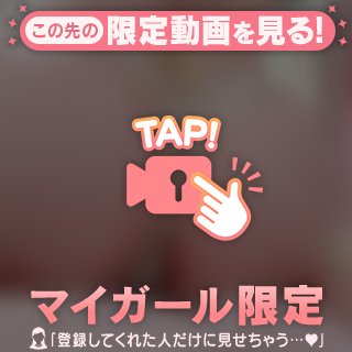 みんな見てくれてありがとう💕
