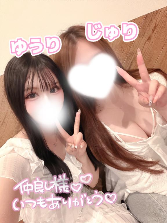 🍓お礼日記💌
