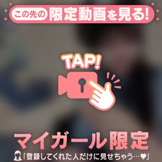 🚨逮捕しちゃうぞ🚨