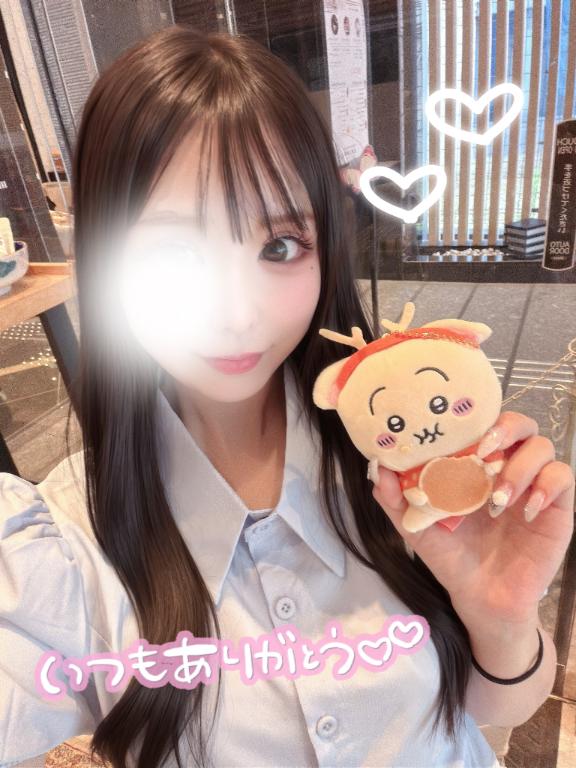 まっててね😭