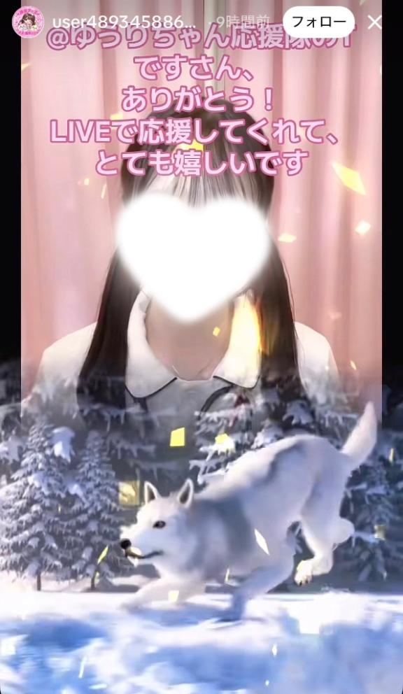 Tiktok配信見てくれてありがとう💗