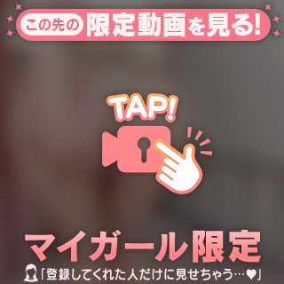 🍑おしりにも自信ありです🤫💗