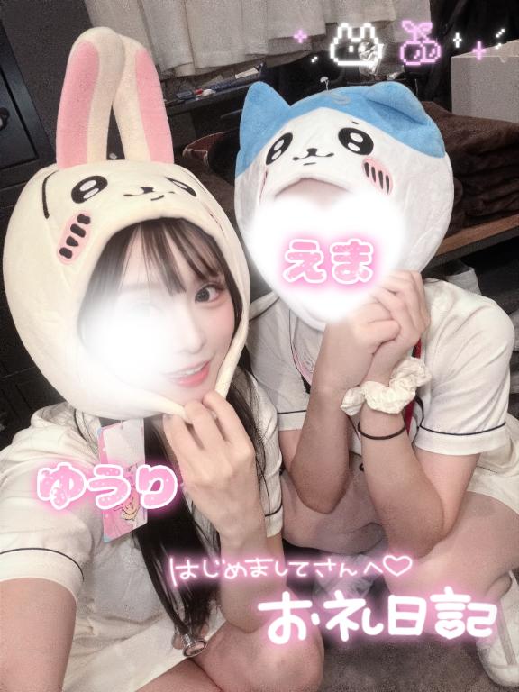 🍓お礼日記💌