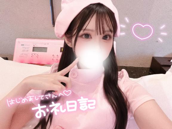 🍓お礼日記💌