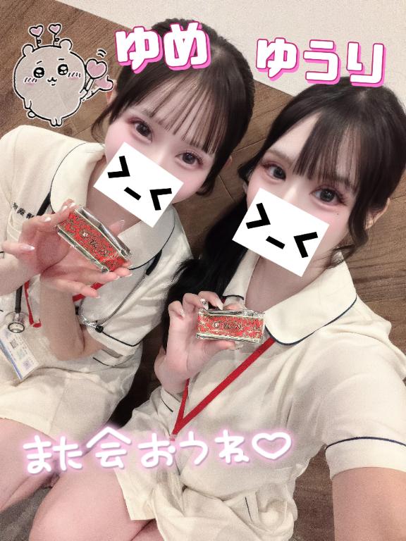 🍓お礼日記💌
