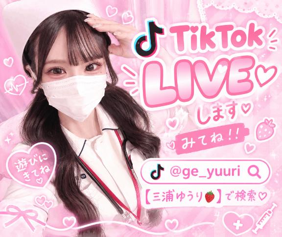 今日の配信👀💗