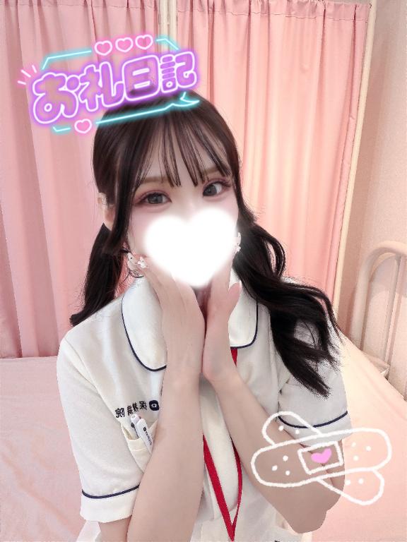 🍓お礼日記💌