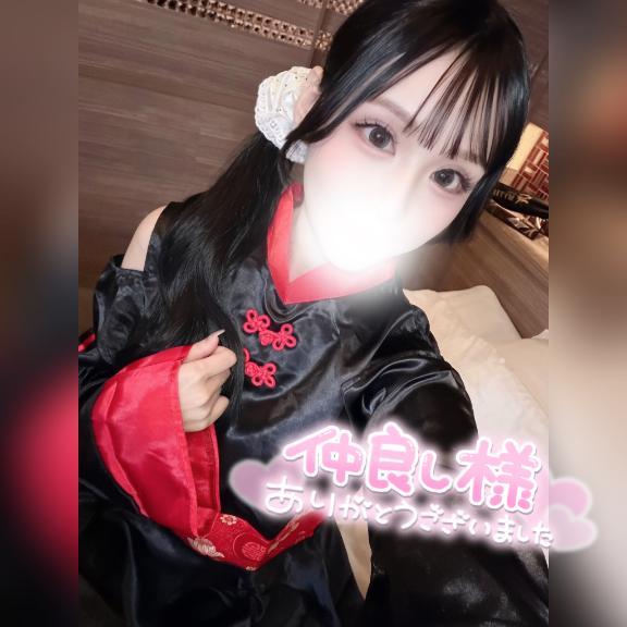 🍓お礼日記💌