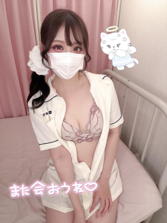 🍓お礼日記💌