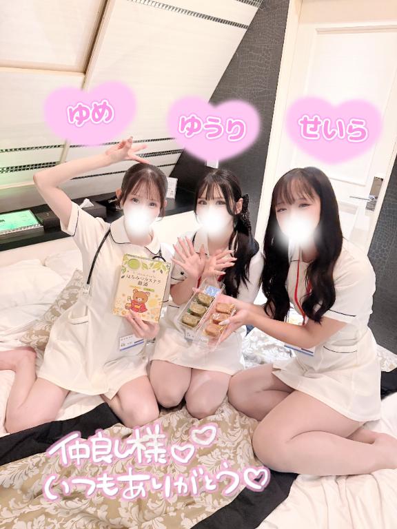 🍓お礼日記💌