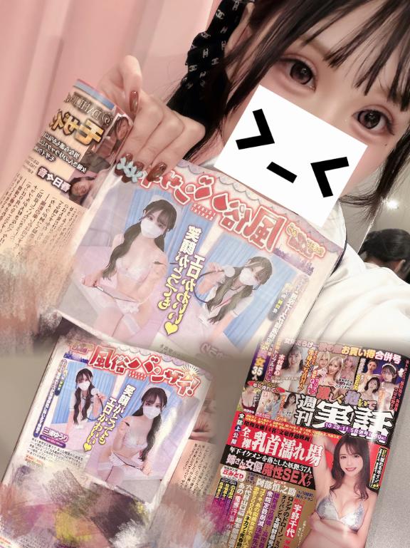 【昨日発売】