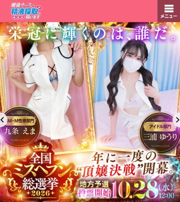ついにっ👼🏻‎🪽🎀✨️