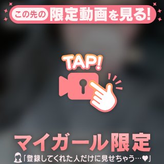【💖18時~Tiktok配信予定💖】