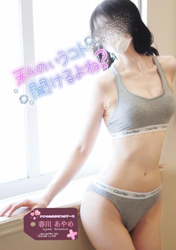 【次回7/2】まさかこれ使う日が来ようとは…