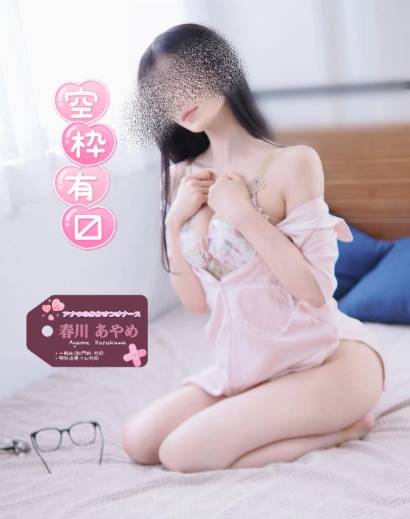 💎🏥本日10時出勤です🩺🩵