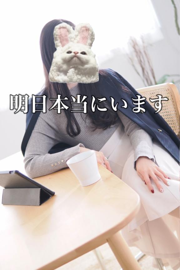 なんでこうなるの〜💦