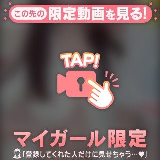 下ネタToLOVEる発生⚠️🙄