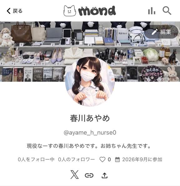 本当にだめ！