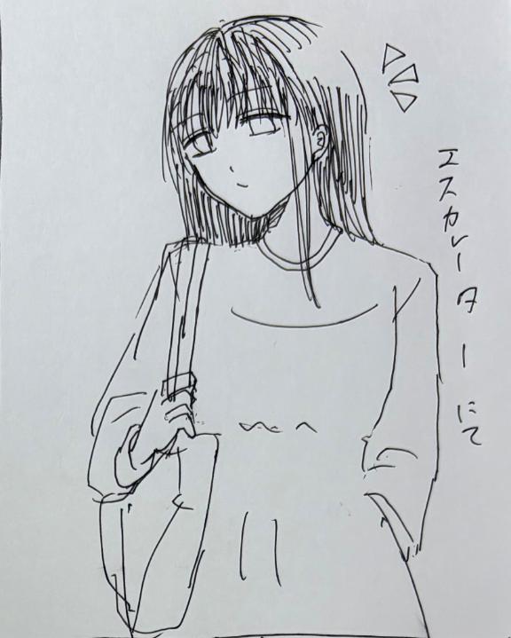 おにぎりの話