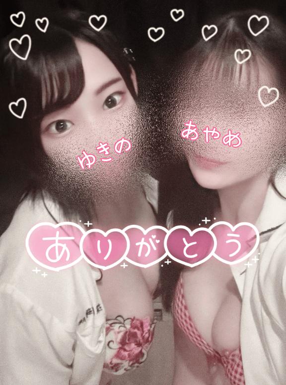 お礼💌9/21 SIX302の患者様(Yくん)