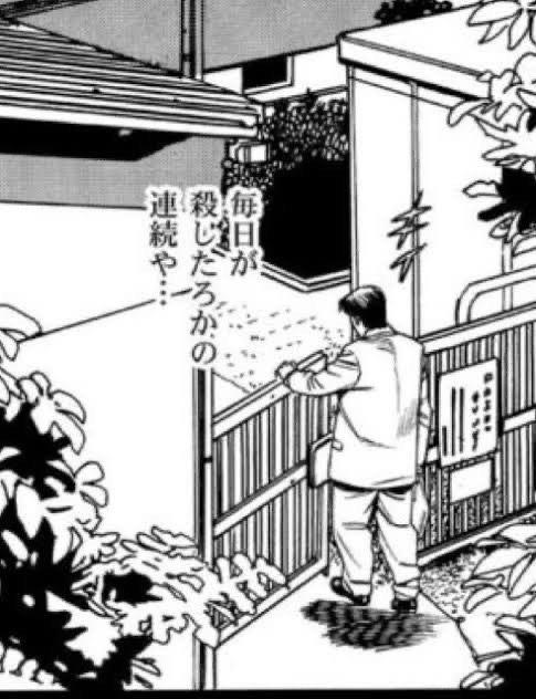 うわうわうわうわ………