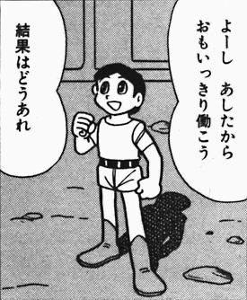 オキニトークだってあやめ色に