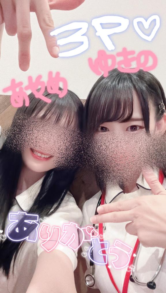 お礼💌10/1 デッサンドゥフルール708の患者様(Tくん)