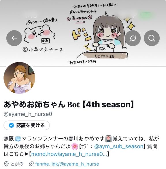 可愛さ100倍になって新登場！
