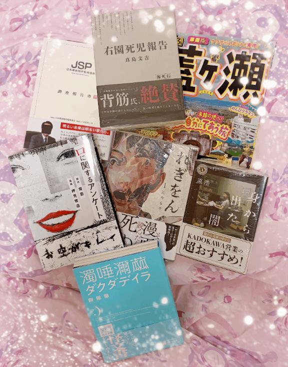 あ ほです？
