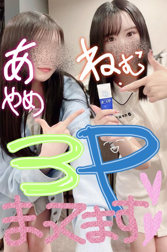 プリクラっぽくしたかった