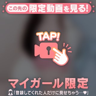 ゆく！