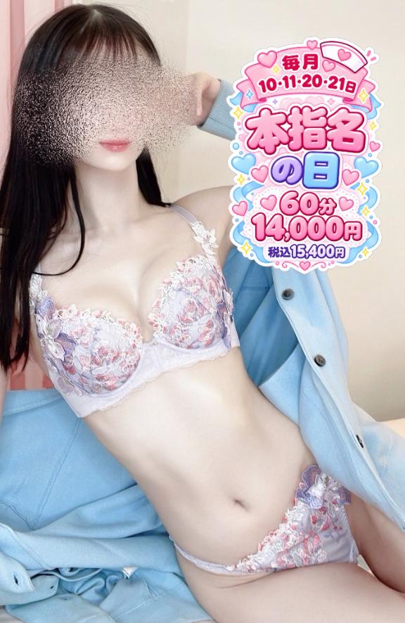 本日は私にとってもイベントです